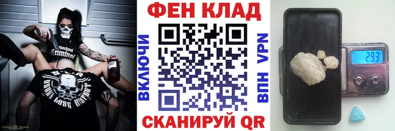 АМФ 97% Люберцы