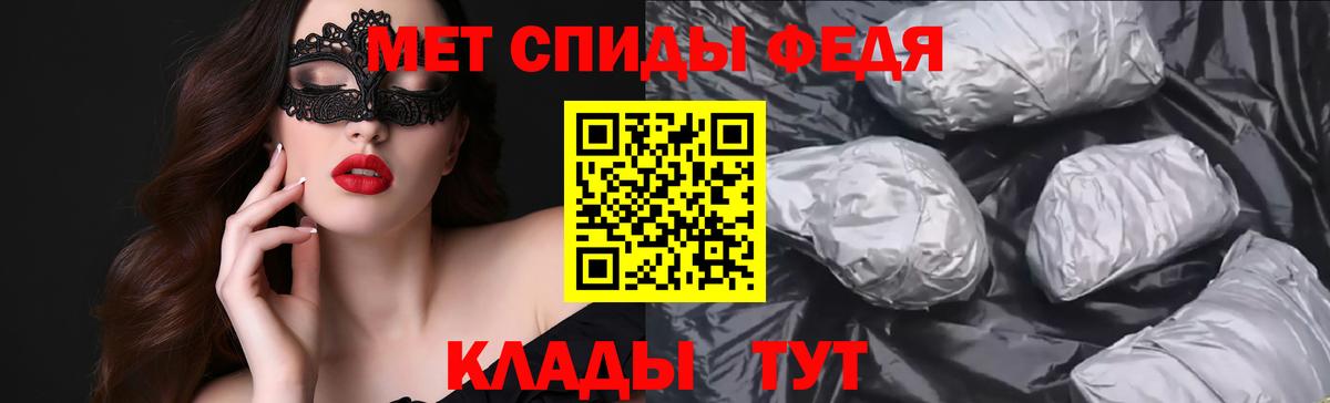 Амфетамин VHQ  Вход с VPN  АМФЕТАМИН  Люберцы  Амфетамин 
