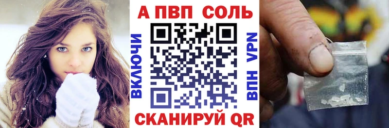 Alfa_PVP СК  Люберцы 