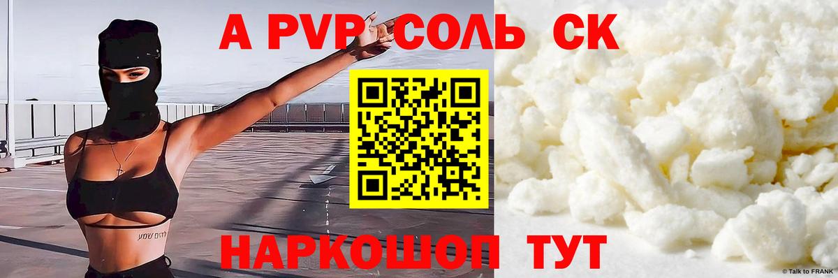ГАШ  Метамфетамин  Марихуана  Люберцы  Вход с VPN  Меф МЯУ МЯУ  