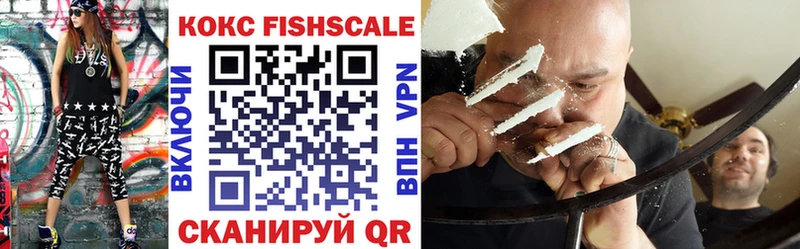 COCAIN 99%  где купить наркоту  Люберцы 