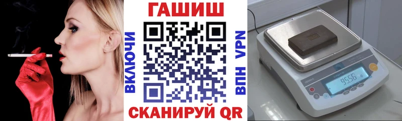 ГАШ индика сатива  Люберцы 