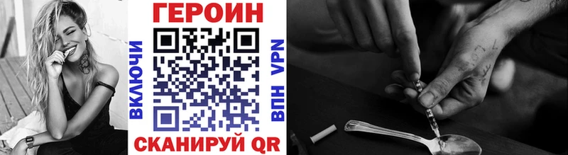 Героин VHQ  ОМГ ОМГ сайт  Люберцы  что такое  