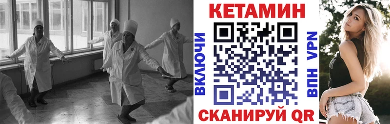 кракен tor купить наркотики сайты Люберцы Кетамин VHQ