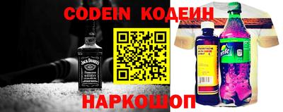 таблы Жуковский