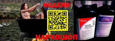 ГАЛЛЮЦИНОГЕННЫЕ ГРИБЫ Заводоуковск