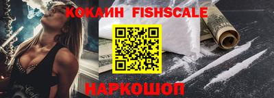 альфа пвп VHQ Заволжье