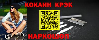 таблы Жуковский