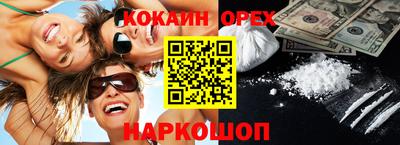 ГАЛЛЮЦИНОГЕННЫЕ ГРИБЫ Заводоуковск