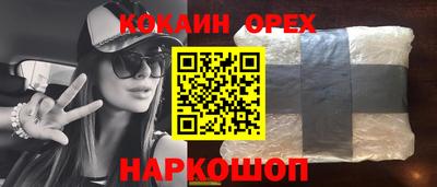 ГАЛЛЮЦИНОГЕННЫЕ ГРИБЫ Заводоуковск