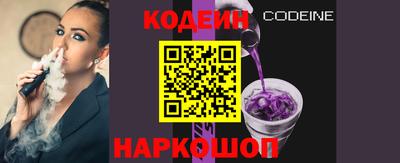 альфа пвп VHQ Заволжье
