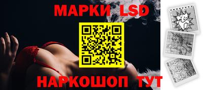 ГАЛЛЮЦИНОГЕННЫЕ ГРИБЫ Заводоуковск