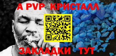 таблы Жуковский