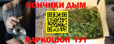 таблы Жуковский