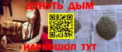 ГАЛЛЮЦИНОГЕННЫЕ ГРИБЫ Заводоуковск