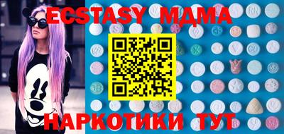 таблы Жуковский
