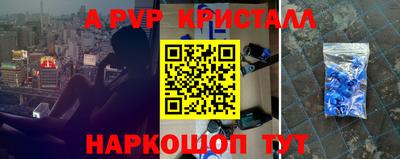 таблы Жуковский