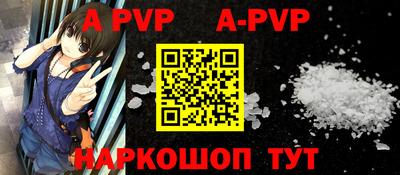 таблы Жуковский