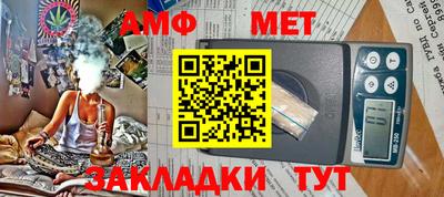 альфа пвп VHQ Заволжье