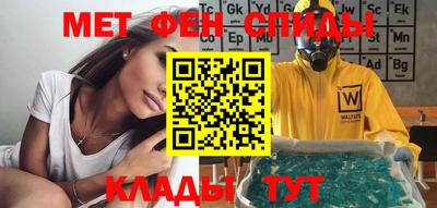 таблы Жуковский