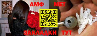 альфа пвп VHQ Заволжье