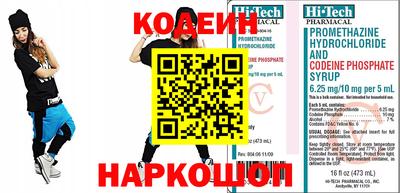 таблы Жуковский