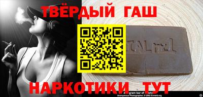альфа пвп VHQ Заволжье