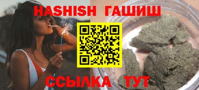 таблы Жуковский