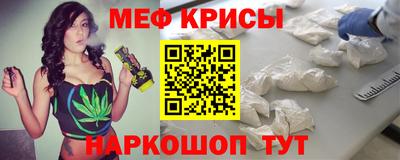 таблы Жуковский