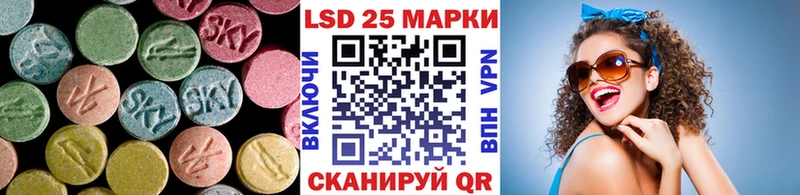 LSD-25 экстази ecstasy Люберцы