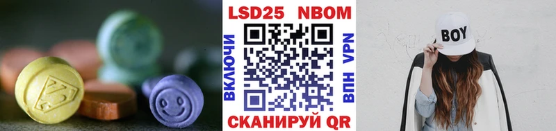 LSD-25 экстази кислота продажа наркотиков Люберцы