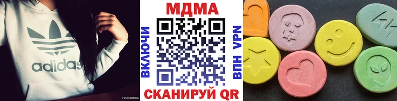 MDMA кристаллы  Люберцы 