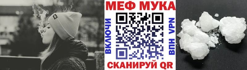 Мефедрон мяу мяу  Люберцы 