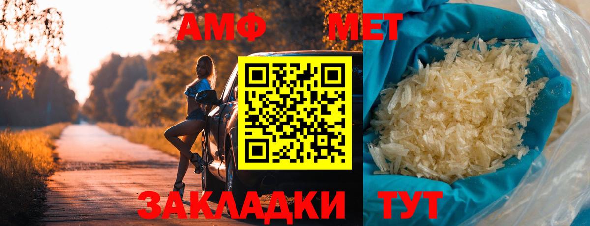 Люберцы  МЕТАМФЕТАМИН винт  МЕТАМФЕТАМИН винт  Вход с VPN 