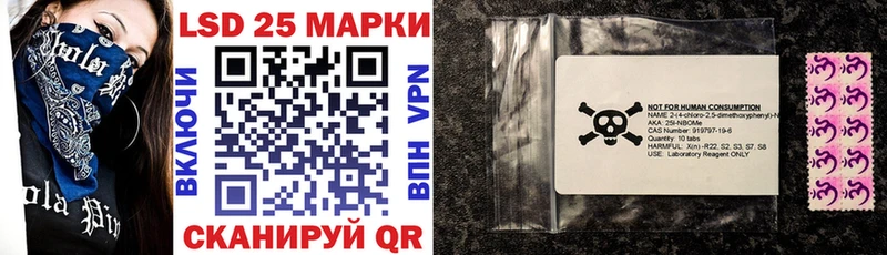 Марки NBOMe 1,5мг Люберцы
