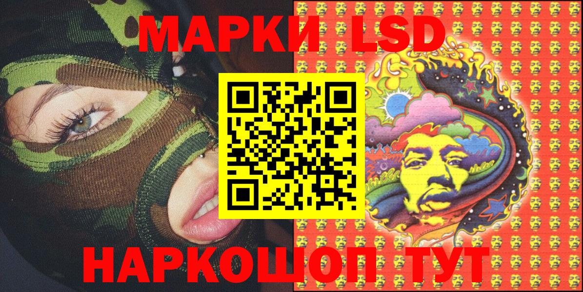 наркотики  Вход с VPN  Люберцы  Марки N-bome 1,8мг 