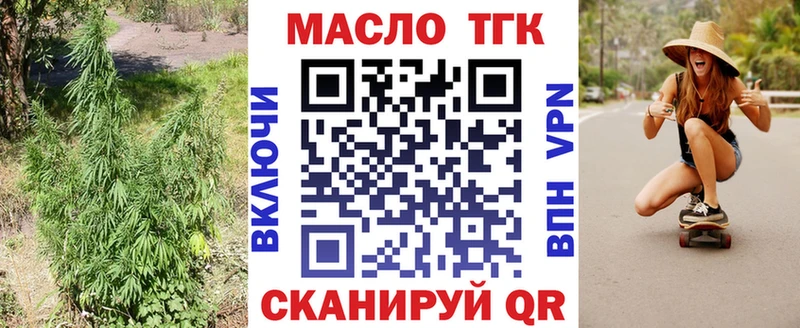 Дистиллят ТГК Wax  где продают наркотики  Люберцы 