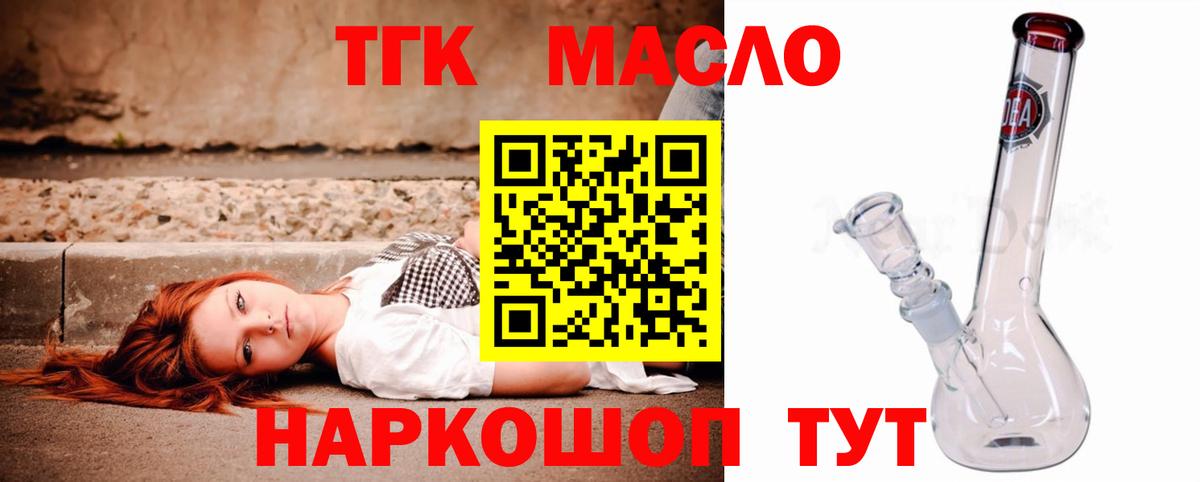 Героин Люберцы
